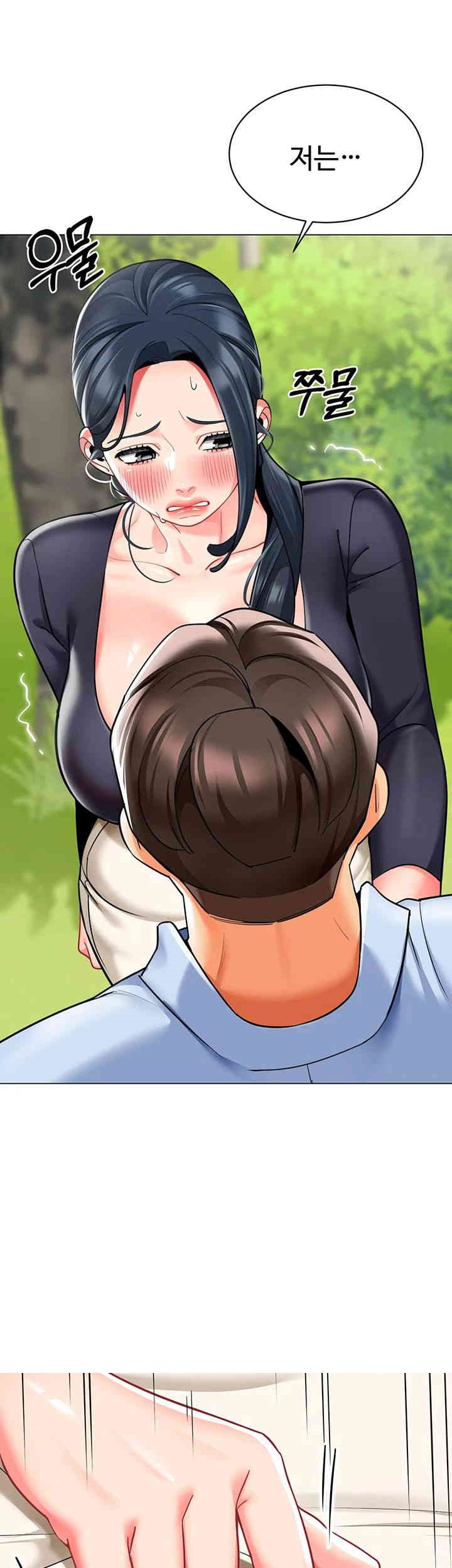 Let’s Play Kindergarten Raw - Chapter 51 [photo 3] - MangaPorn