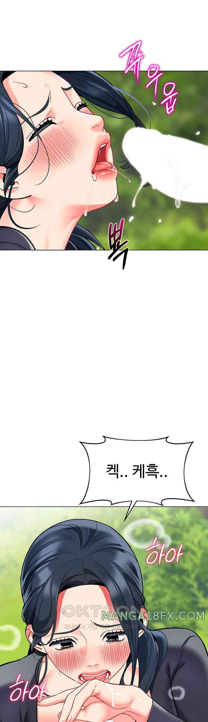 Let’s Play Kindergarten Raw - Chapter 51 [photo 36] - MangaPorn