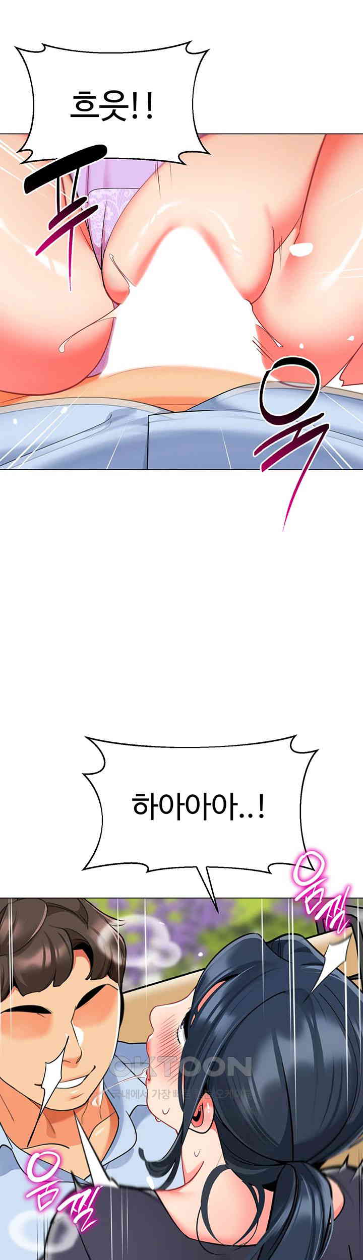 Let’s Play Kindergarten Raw - Chapter 51 [photo 48] - MangaPorn