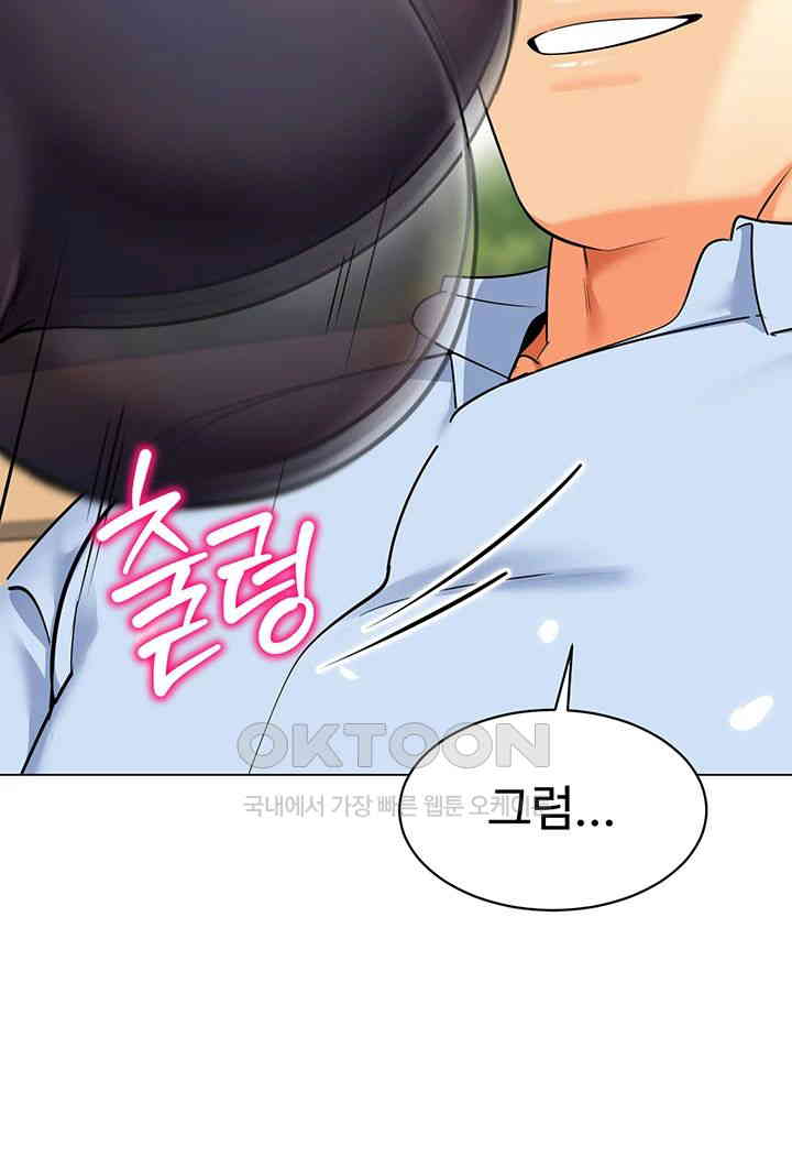 Let’s Play Kindergarten Raw - Chapter 52 [photo 11] - MangaPorn