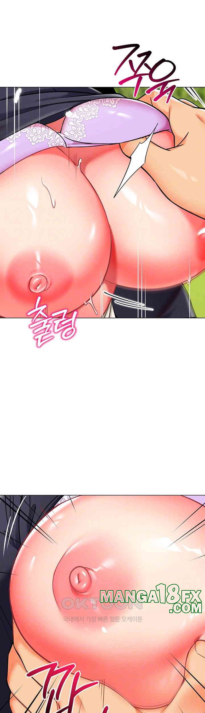 Let’s Play Kindergarten Raw - Chapter 52 [photo 12] - MangaPorn