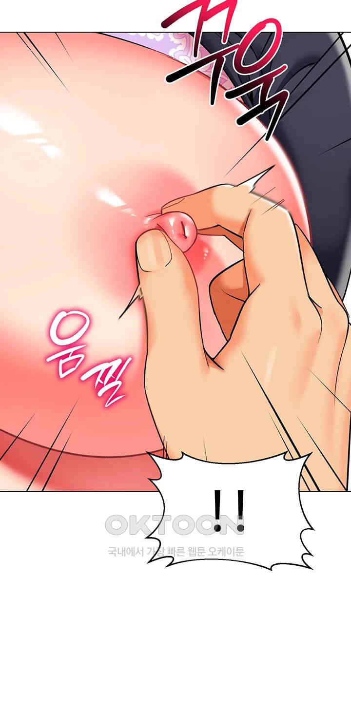 Let’s Play Kindergarten Raw - Chapter 52 [photo 17] - MangaPorn