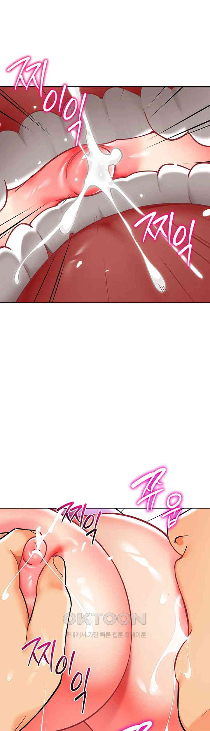 Let’s Play Kindergarten Raw - Chapter 52 [photo 24] - MangaPorn