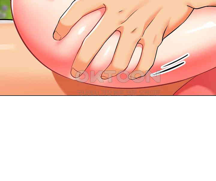 Let’s Play Kindergarten Raw - Chapter 52 [photo 27] - MangaPorn