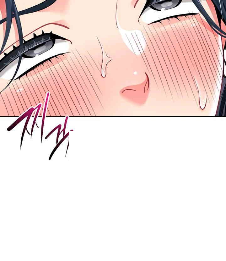 Let’s Play Kindergarten Raw - Chapter 52 [photo 31] - MangaPorn