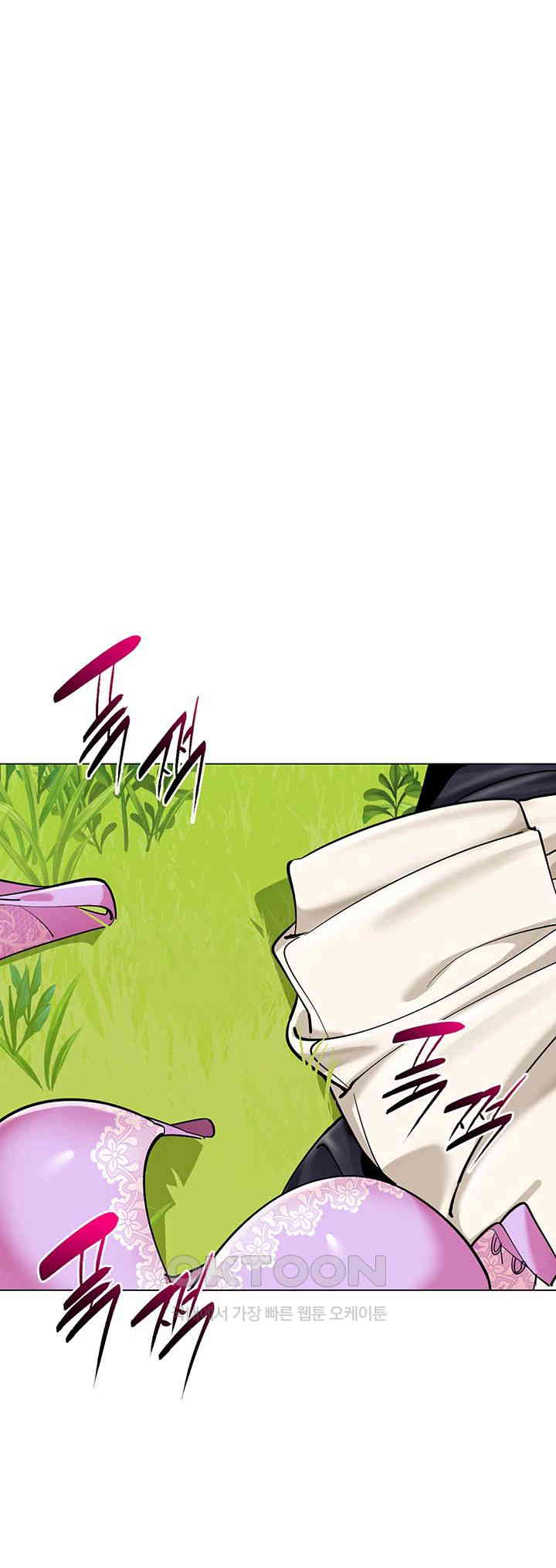 Let’s Play Kindergarten Raw - Chapter 52 [photo 43] - MangaPorn