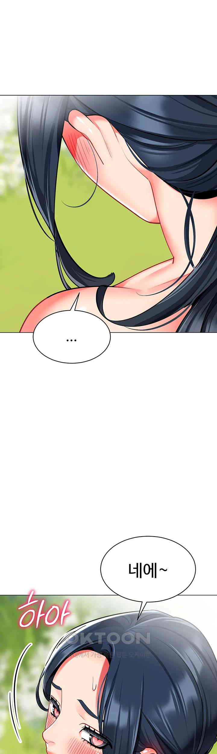 Let’s Play Kindergarten Raw - Chapter 52 [photo 72] - MangaPorn