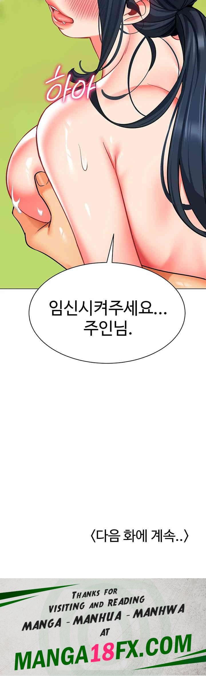 Let’s Play Kindergarten Raw - Chapter 52 [photo 73] - MangaPorn