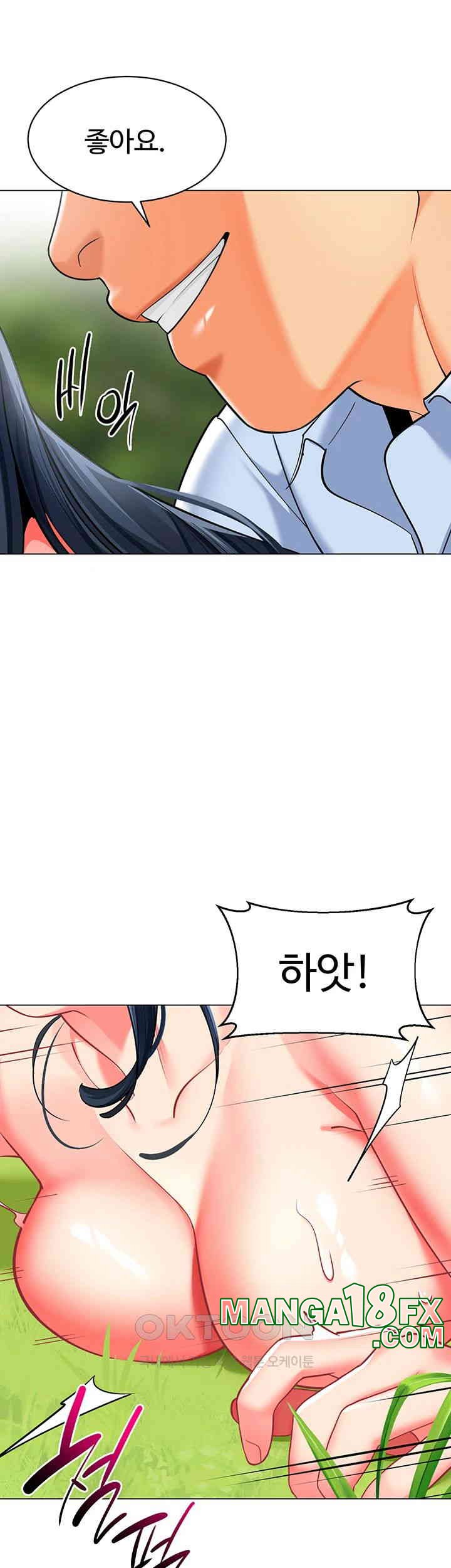 Let’s Play Kindergarten Raw - Chapter 53 [photo 10] - MangaPorn