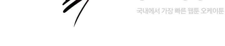 Let’s Play Kindergarten Raw - Chapter 53 [photo 11] - MangaPorn