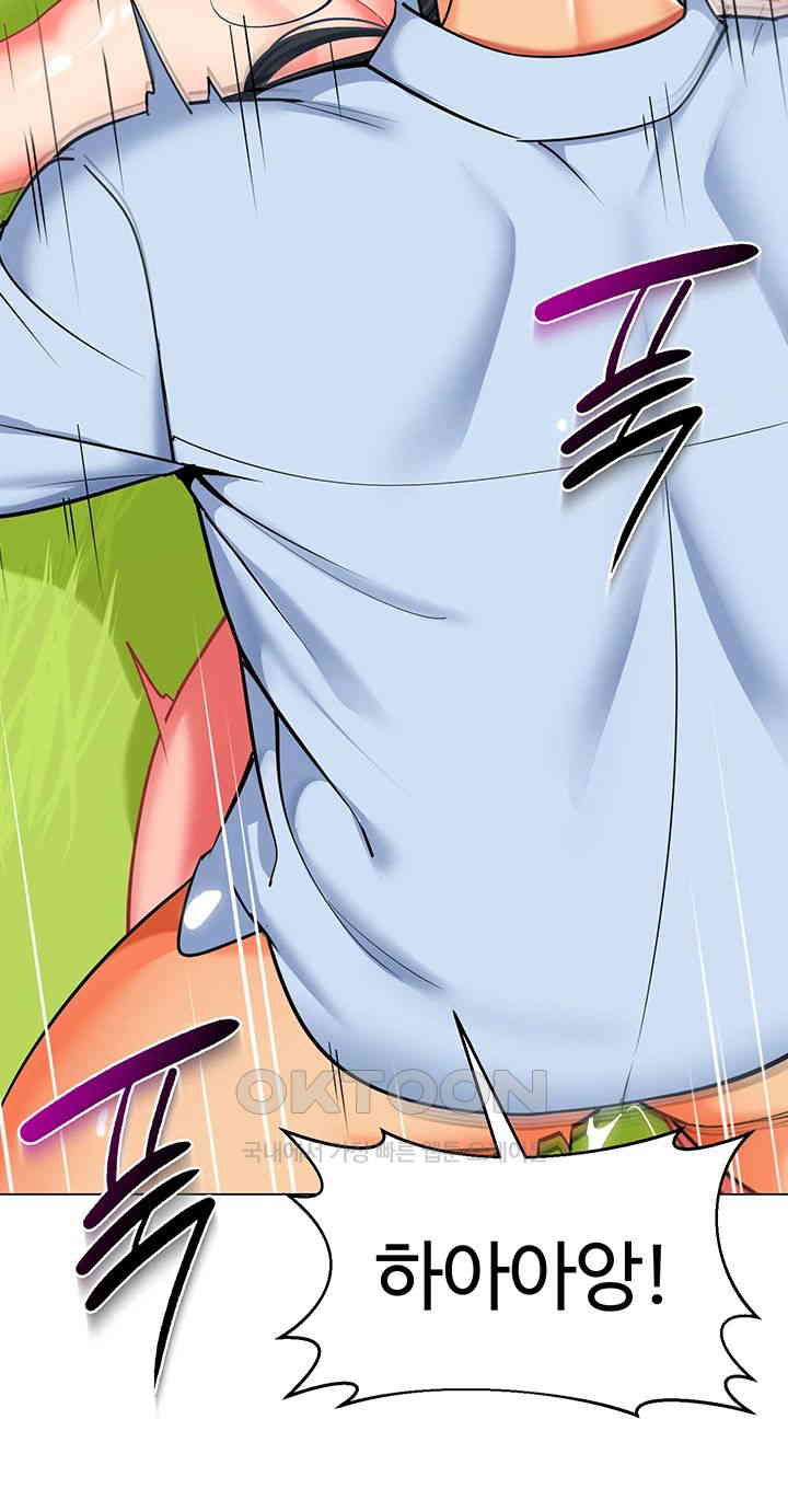 Let’s Play Kindergarten Raw - Chapter 53 [photo 19] - MangaPorn