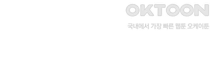 Let’s Play Kindergarten Raw - Chapter 53 [photo 27] - MangaPorn