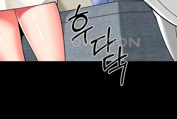 Let’s Play Kindergarten Raw - Chapter 53 [photo 31] - MangaPorn