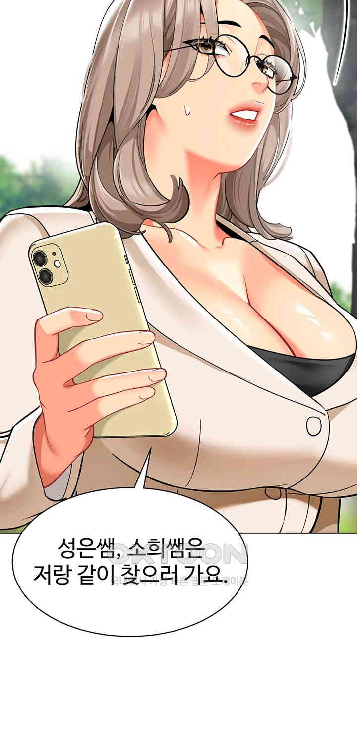 Let’s Play Kindergarten Raw - Chapter 53 [photo 43] - MangaPorn