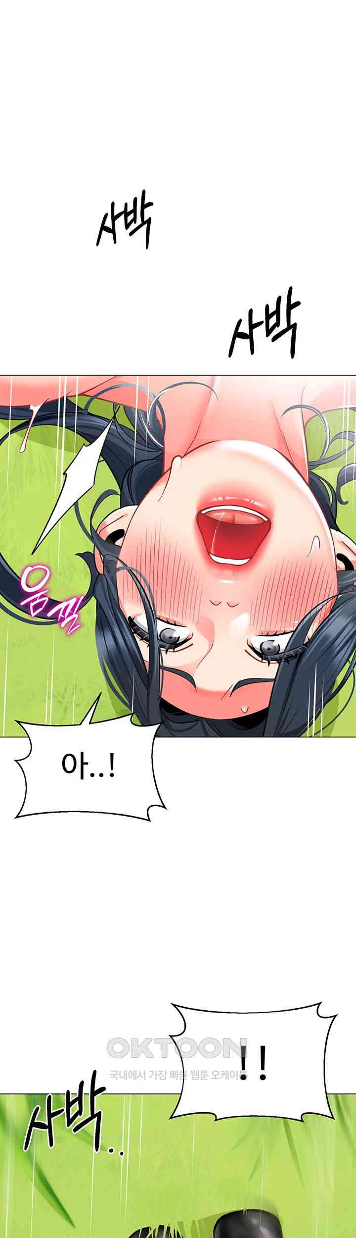 Let’s Play Kindergarten Raw - Chapter 53 [photo 55] - MangaPorn