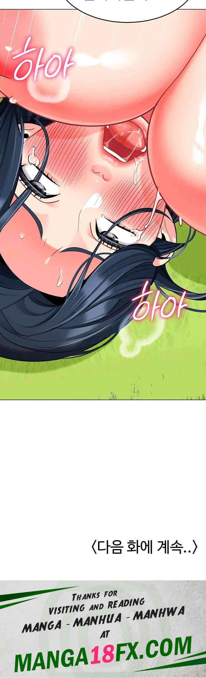 Let’s Play Kindergarten Raw - Chapter 53 [photo 71] - MangaPorn