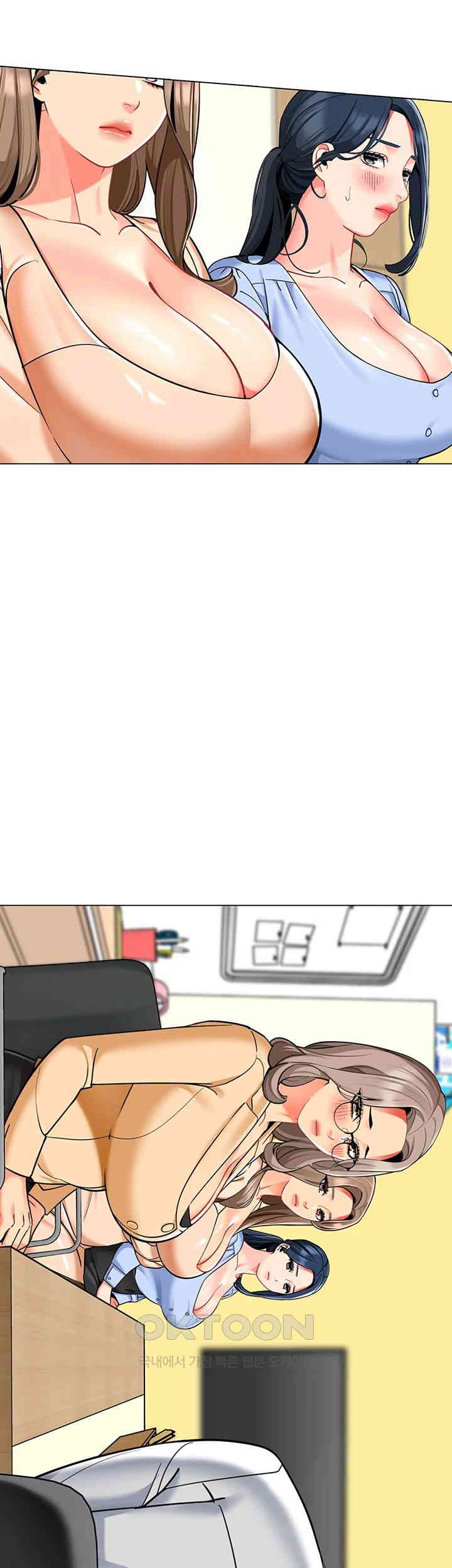 Let’s Play Kindergarten Raw - Chapter 54 [photo 10] - MangaPorn