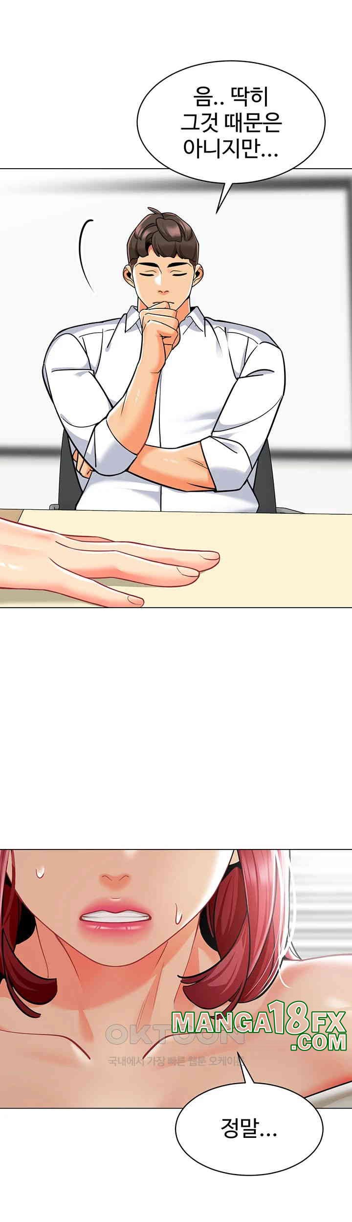 Let’s Play Kindergarten Raw - Chapter 54 [photo 17] - MangaPorn