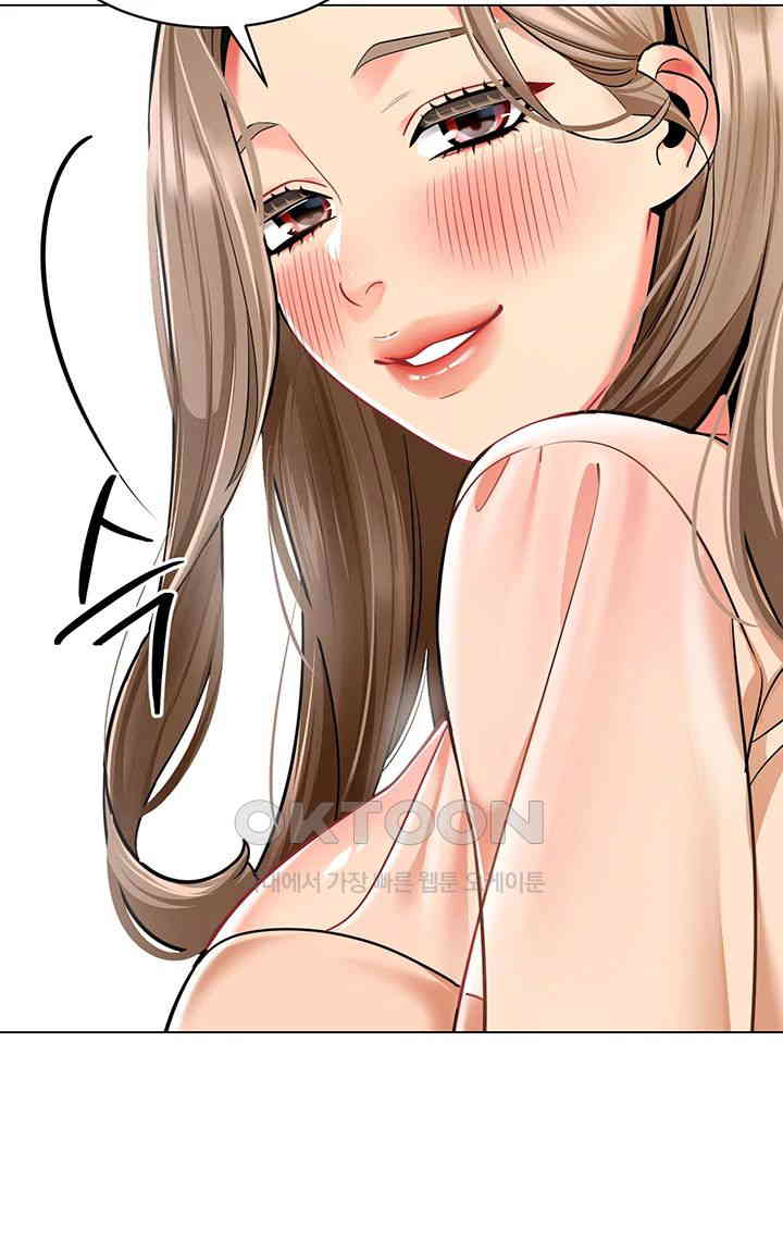 Let’s Play Kindergarten Raw - Chapter 54 [photo 34] - MangaPorn