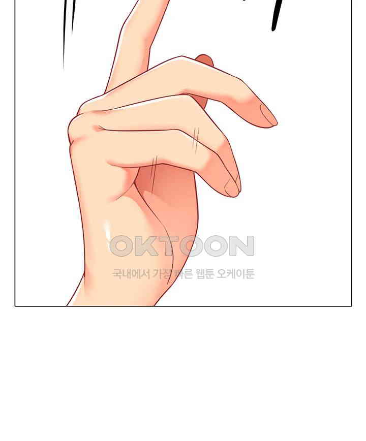 Let’s Play Kindergarten Raw - Chapter 54 [photo 50] - MangaPorn