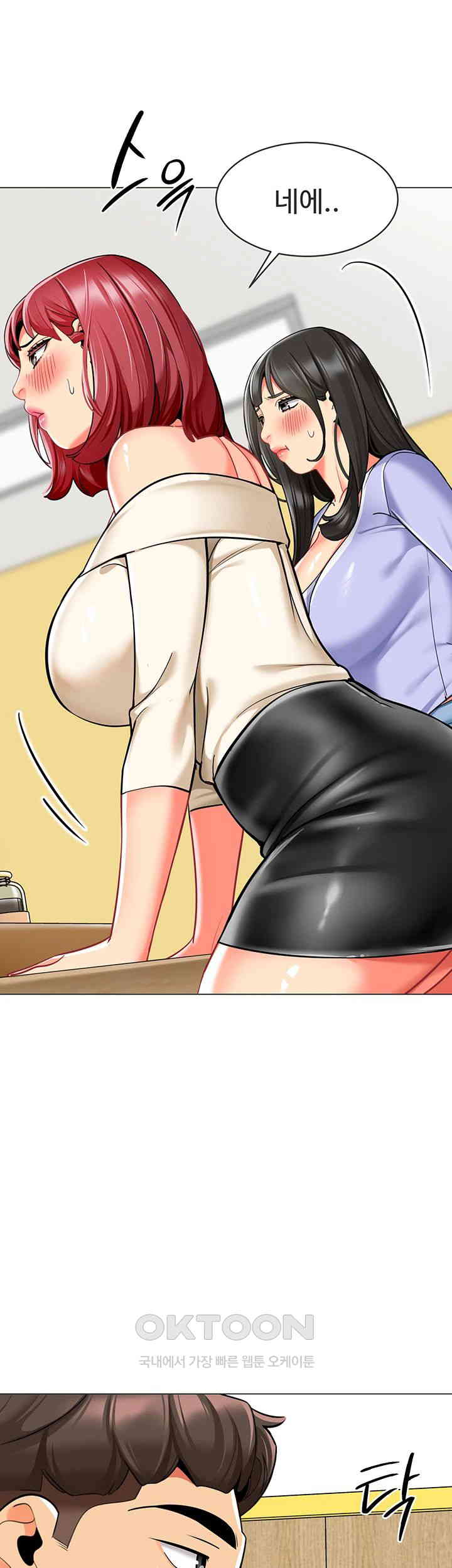 Let’s Play Kindergarten Raw - Chapter 54 [photo 53] - MangaPorn