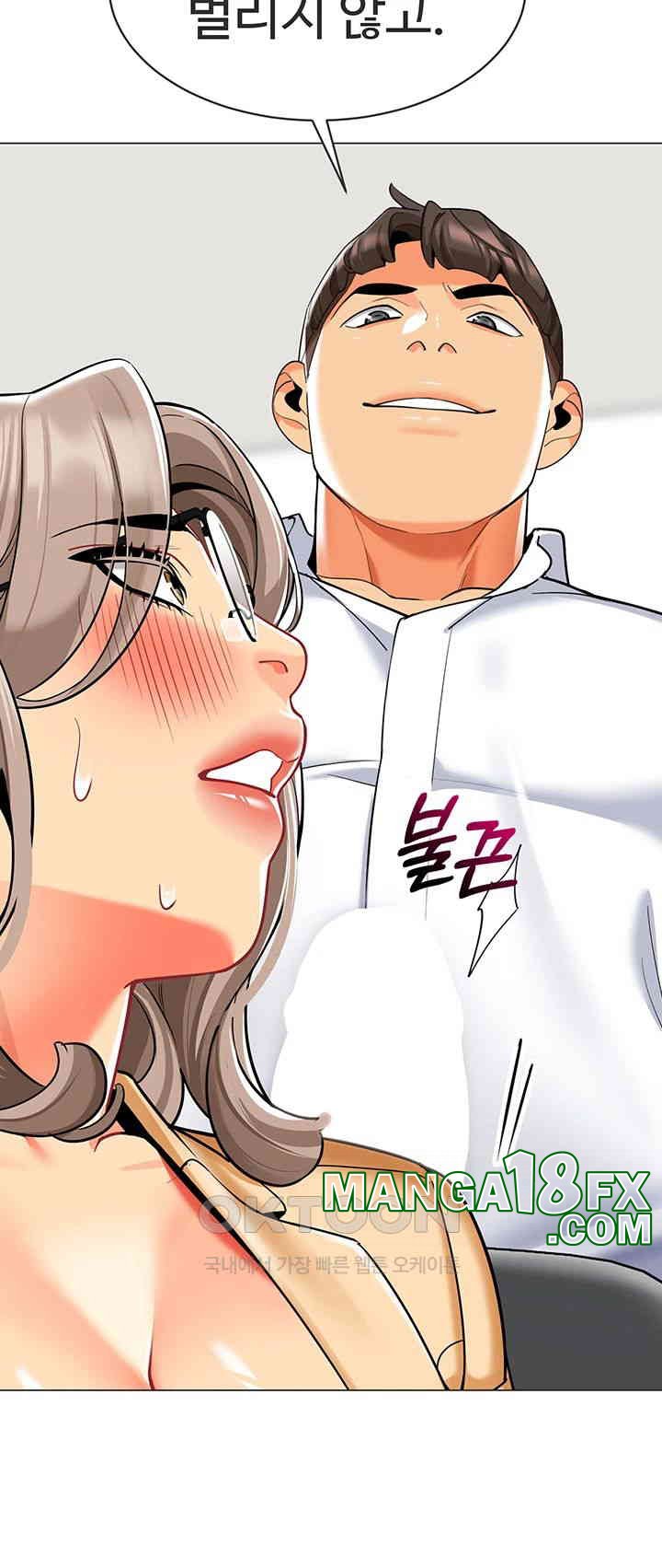 Let’s Play Kindergarten Raw - Chapter 54 [photo 68] - MangaPorn
