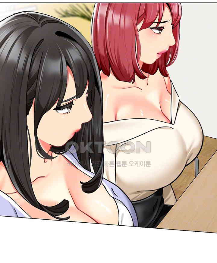 Let’s Play Kindergarten Raw - Chapter 54 [photo 9] - MangaPorn