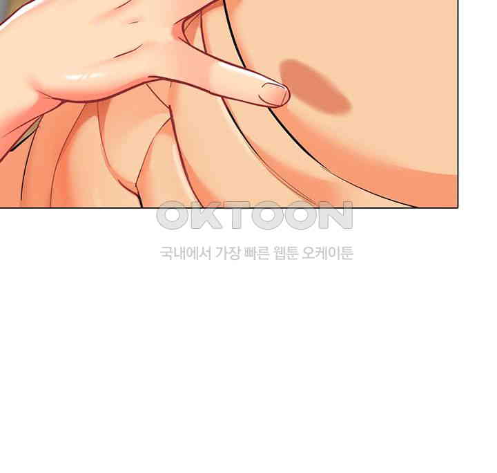 Let’s Play Kindergarten Raw - Chapter 55 [photo 16] - MangaPorn