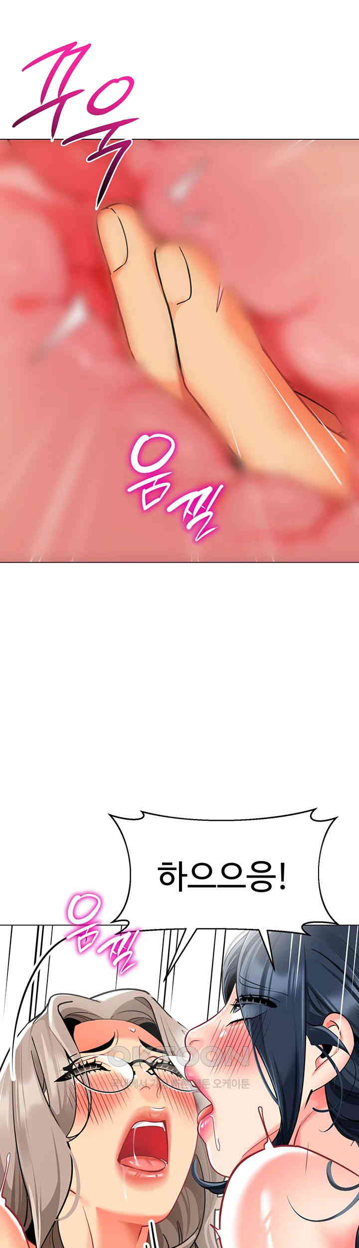 Let’s Play Kindergarten Raw - Chapter 55 [photo 24] - MangaPorn