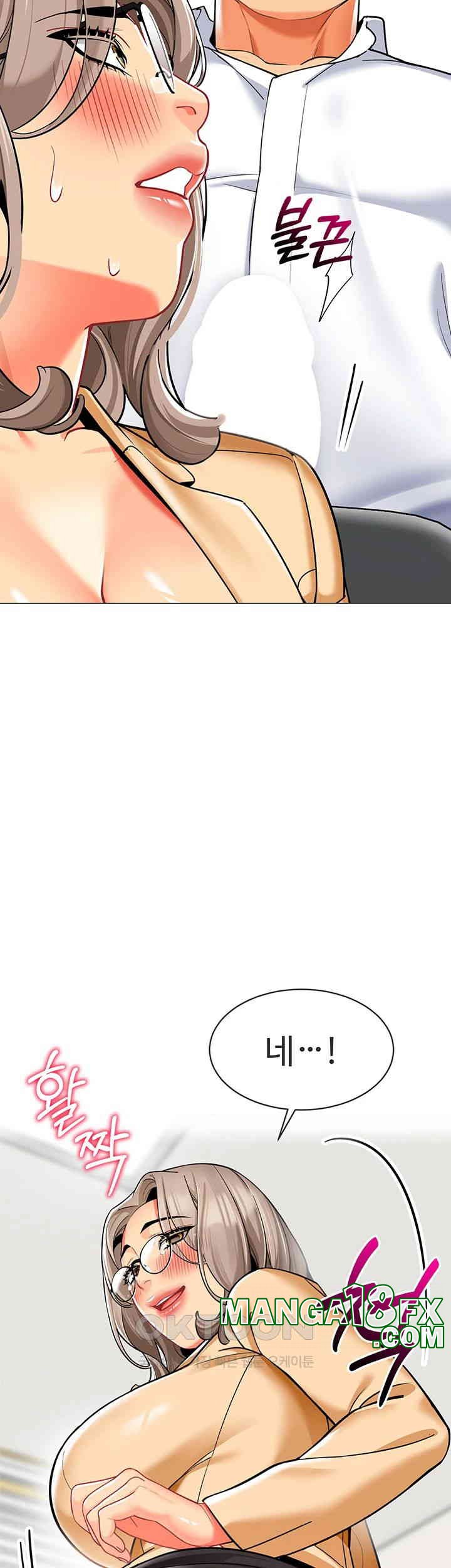 Let’s Play Kindergarten Raw - Chapter 55 [photo 3] - MangaPorn