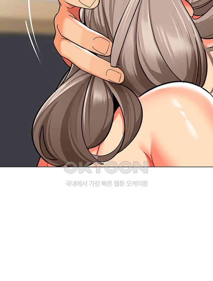 Let’s Play Kindergarten Raw - Chapter 55 [photo 37] - MangaPorn