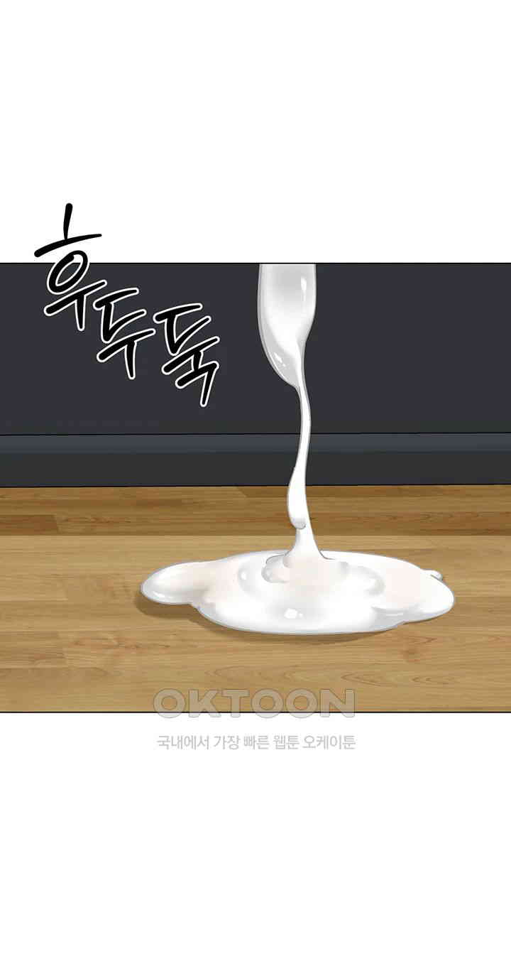 Let’s Play Kindergarten Raw - Chapter 55 [photo 70] - MangaPorn