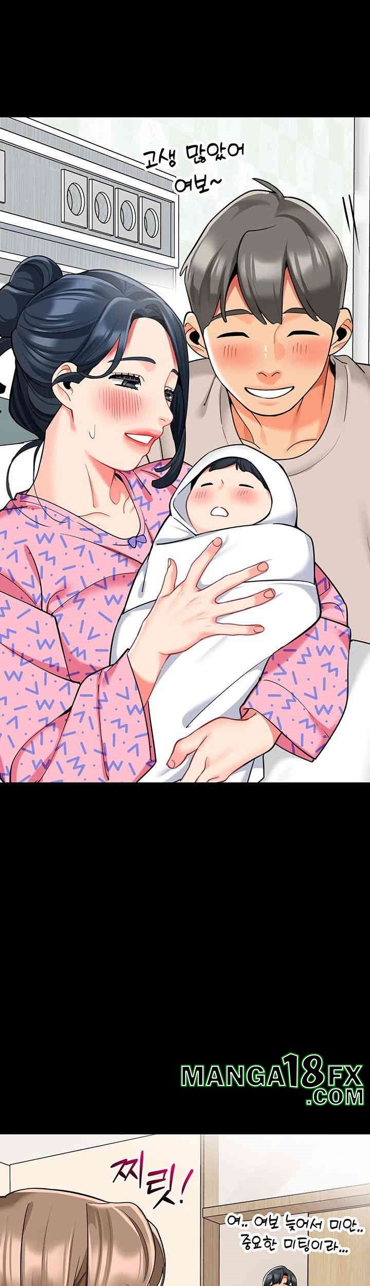 Let’s Play Kindergarten Raw - Chapter 56 [photo 15] - MangaPorn