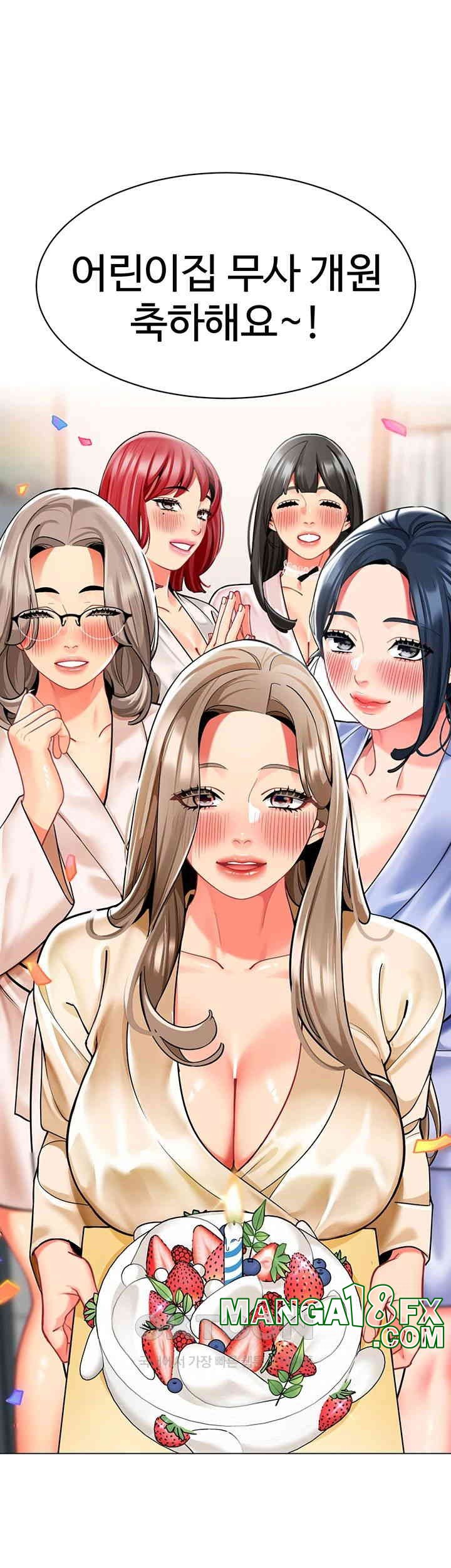 Let’s Play Kindergarten Raw - Chapter 56 [photo 50] - MangaPorn