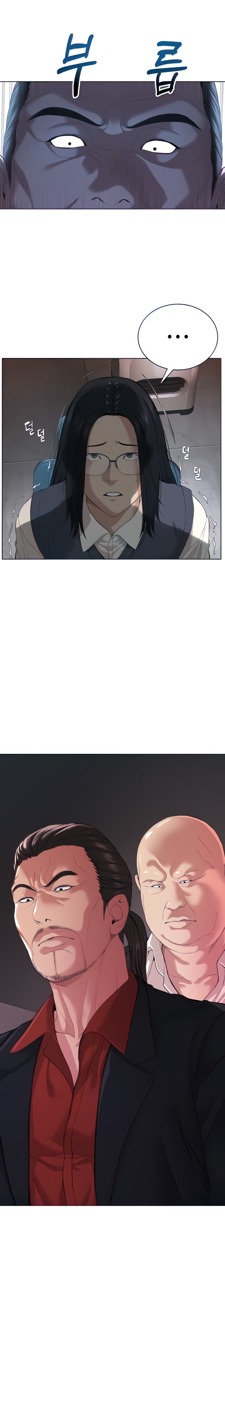 I’m The Leader Of A Cult - Chapter 5 [photo 3] - MangaPorn