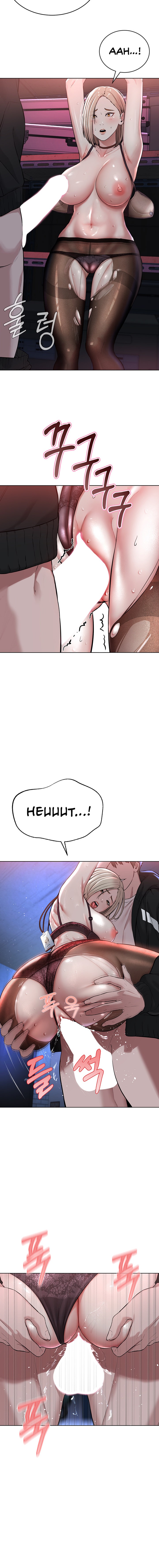 I’m The Leader Of A Cult - Chapter 6 [photo 8] - MangaPorn