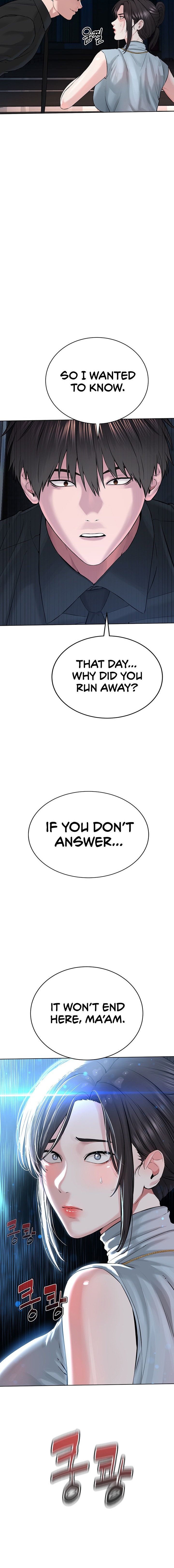 I’m The Leader Of A Cult - Chapter 12 [photo 24] - MangaPorn