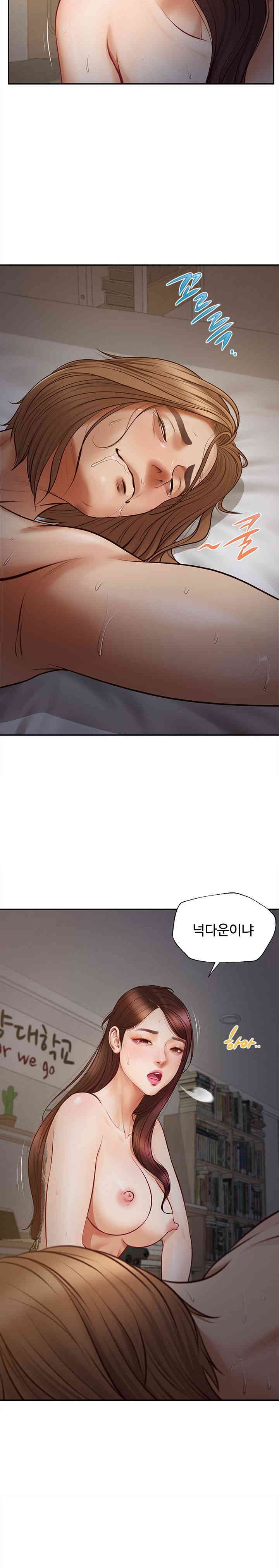 Yeoju and Haru Raw - Chapter 9 [photo 12] - MangaPorn