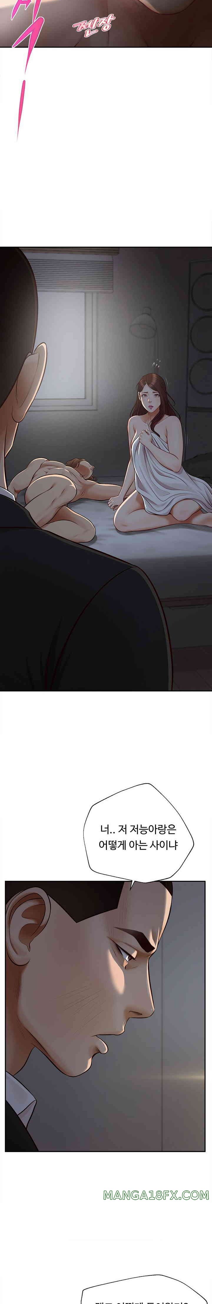 Yeoju and Haru Raw - Chapter 9 [photo 19] - MangaPorn