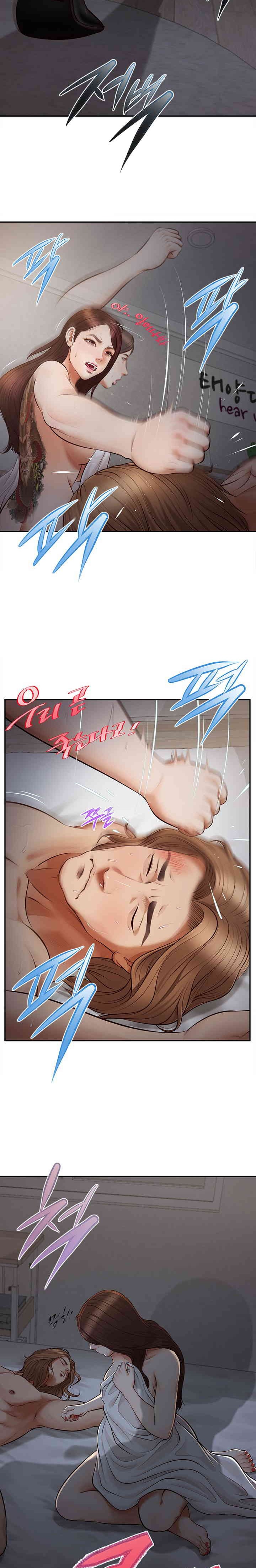 Yeoju and Haru Raw - Chapter 9 [photo 22] - MangaPorn