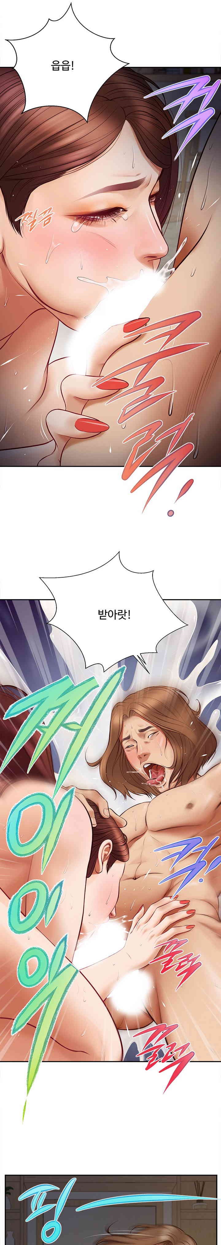 Yeoju and Haru Raw - Chapter 9 [photo 8] - MangaPorn