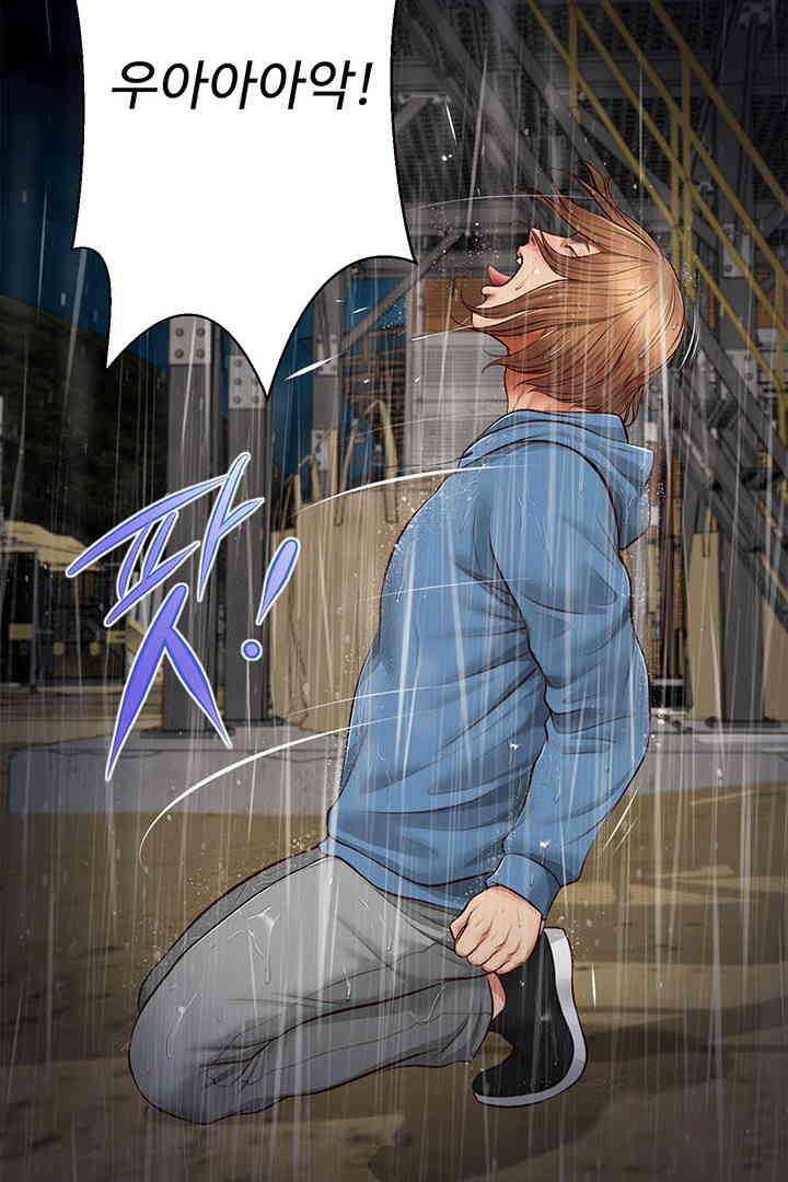 Yeoju and Haru Raw - Chapter 10 [photo 102] - MangaPorn