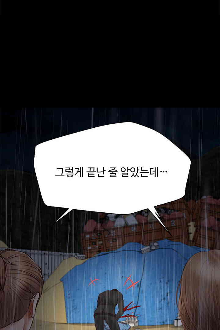 Yeoju and Haru Raw - Chapter 10 [photo 108] - MangaPorn