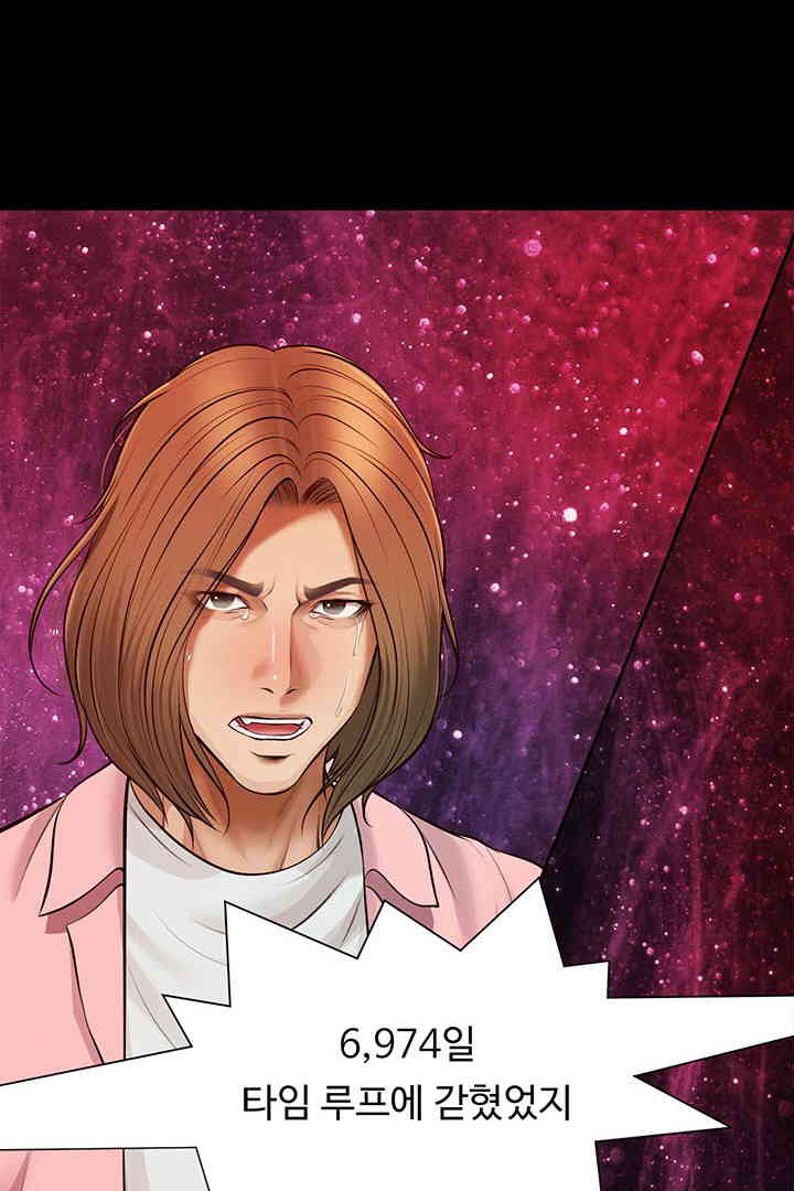 Yeoju and Haru Raw - Chapter 10 [photo 111] - MangaPorn