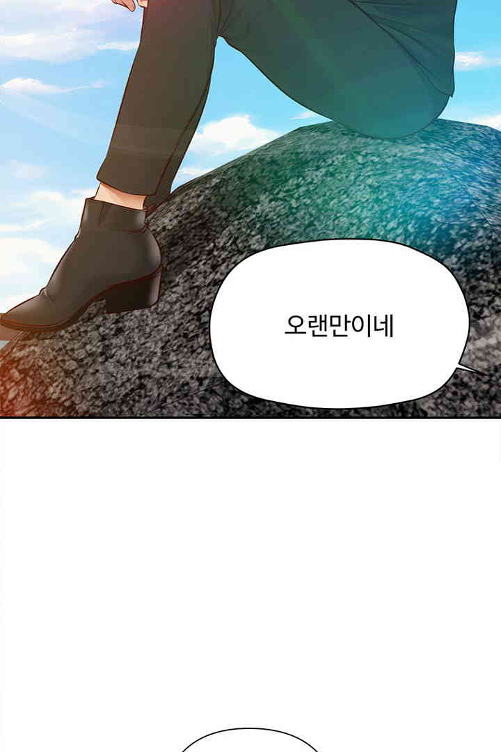 Yeoju and Haru Raw - Chapter 10 [photo 16] - MangaPorn