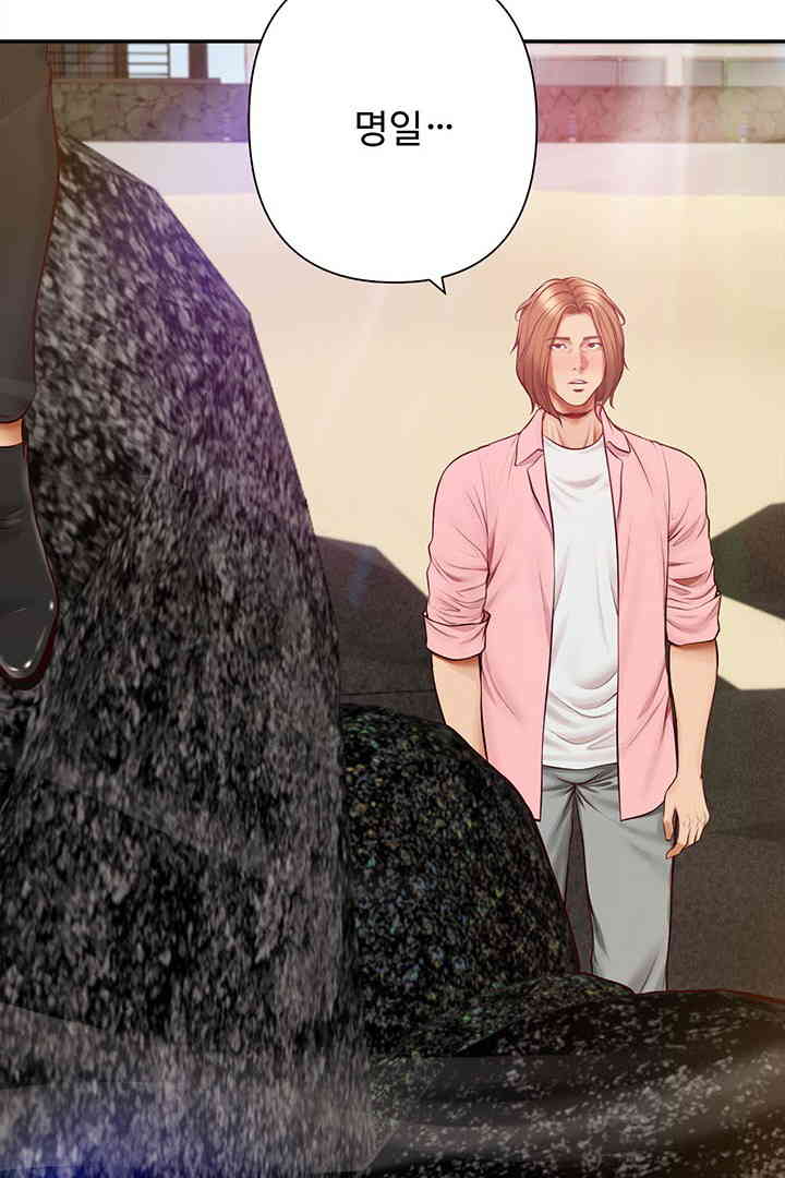 Yeoju and Haru Raw - Chapter 10 [photo 17] - MangaPorn