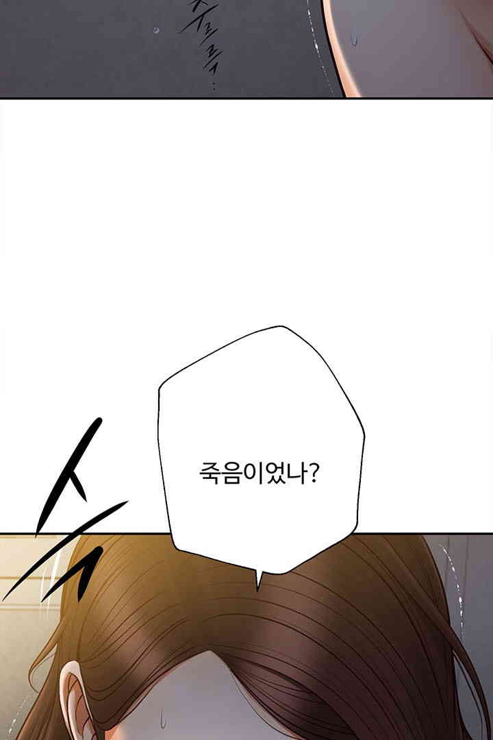 Yeoju and Haru Raw - Chapter 10 [photo 2] - MangaPorn