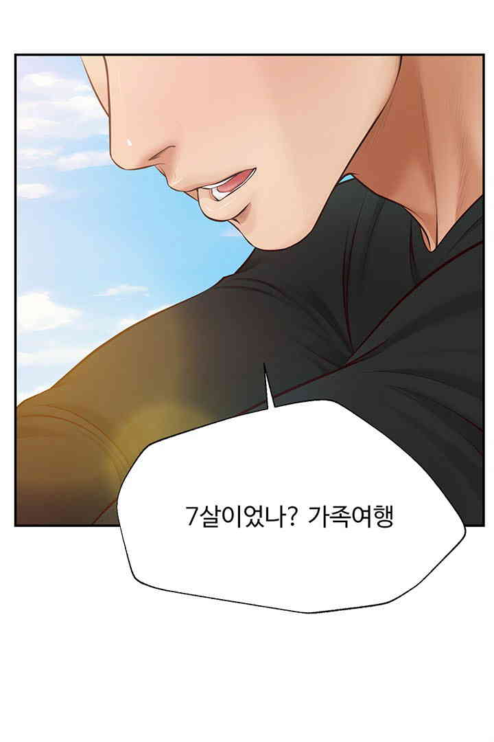 Yeoju and Haru Raw - Chapter 10 [photo 21] - MangaPorn