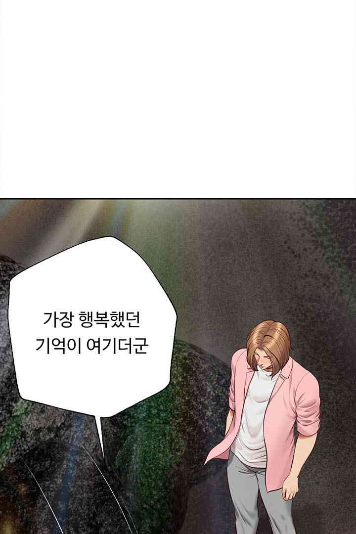 Yeoju and Haru Raw - Chapter 10 [photo 23] - MangaPorn