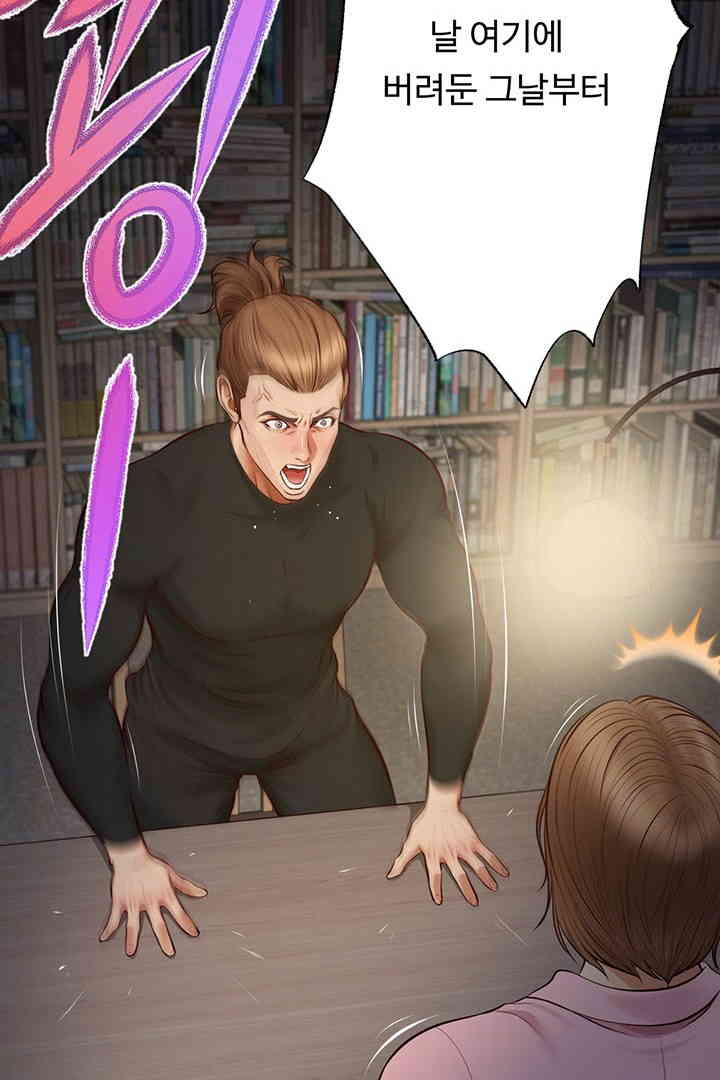 Yeoju and Haru Raw - Chapter 10 [photo 38] - MangaPorn